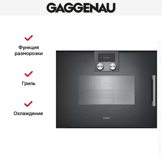Пароварка Gaggenau BSP271101 фото 2 в Ростове-на-Дону
