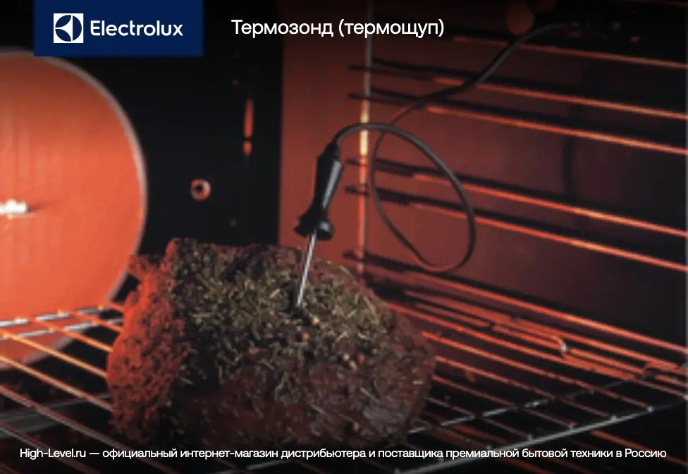 Духовой шкаф Electrolux KODDP77H фото 10 в Ростове-на-Дону