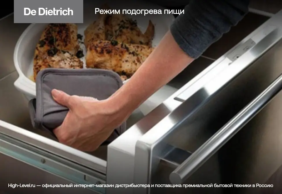 Подогреватель De Dietrich DWD1514DG фото 4 в Ростове-на-Дону