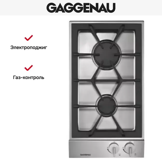Варочная панель Gaggenau VG 232-234 фото 3 в Ростове-на-Дону
