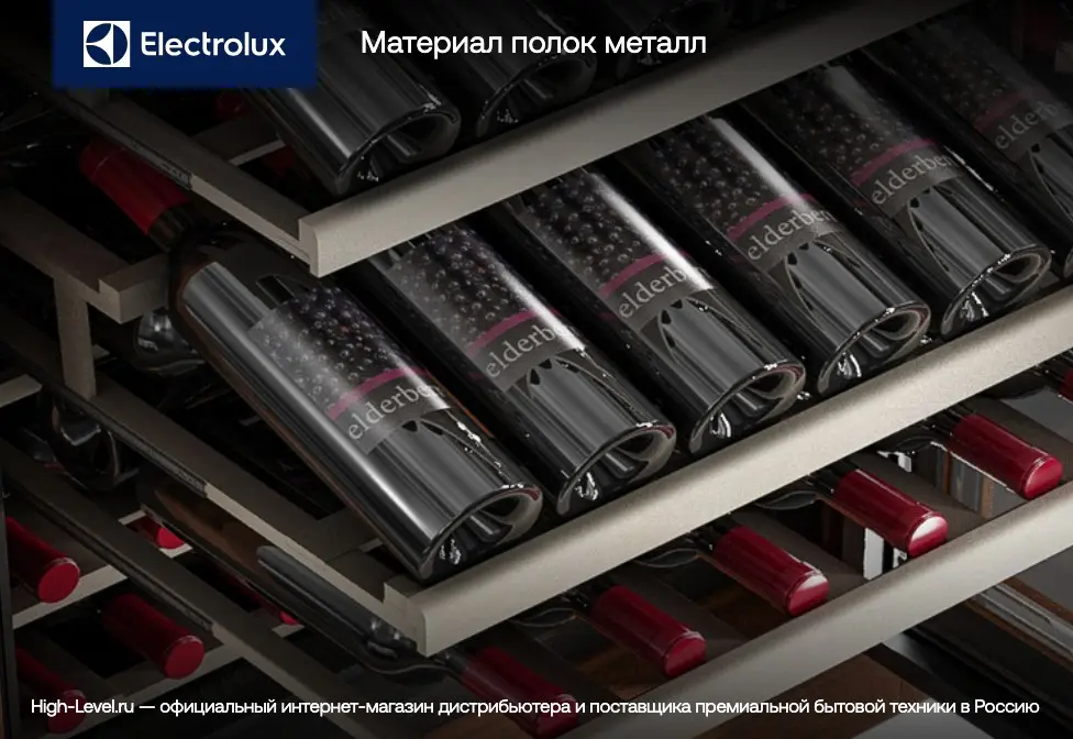 Винный холодильник Electrolux EWUS052B5B фото 7 в Ростове-на-Дону