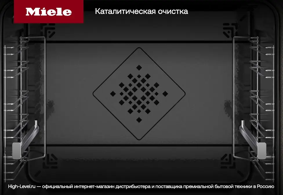 Духовой шкаф Miele H 7260 B EDST/CLST фото 5 в Ростове-на-Дону