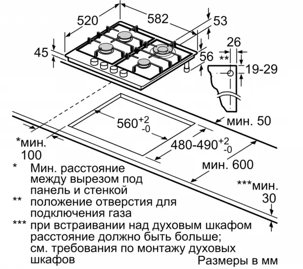 Варочная панель Bosch PCH6A5M95R фото 7 в Ростове-на-Дону
