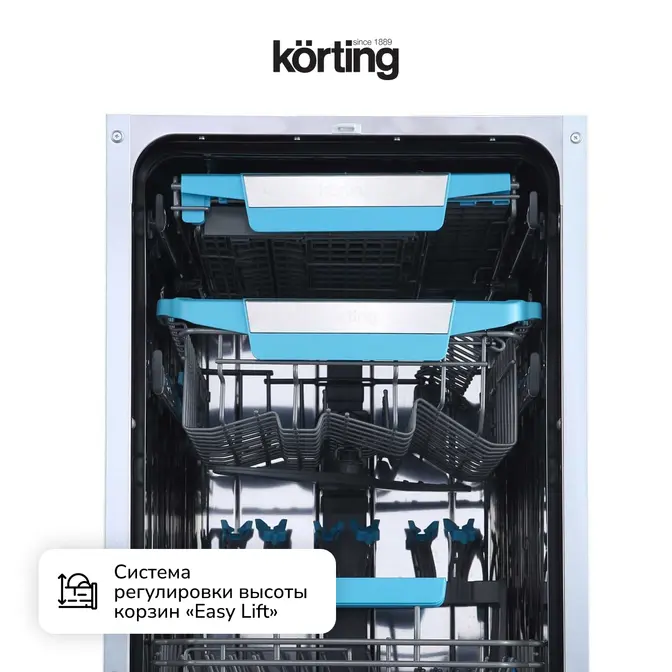 Встраиваемая посудомоечная машина Korting KDI 45570 фото 11 в Ростове-на-Дону