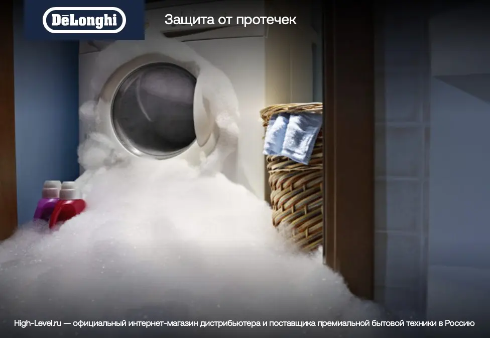 Стиральная машина DeLonghi DWM 724 VI ALICIA фото 8 в Ростове-на-Дону