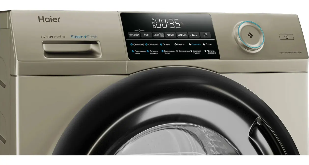 Стиральная машина HAIER HW70-BP12959G фото 4 в Ростове-на-Дону