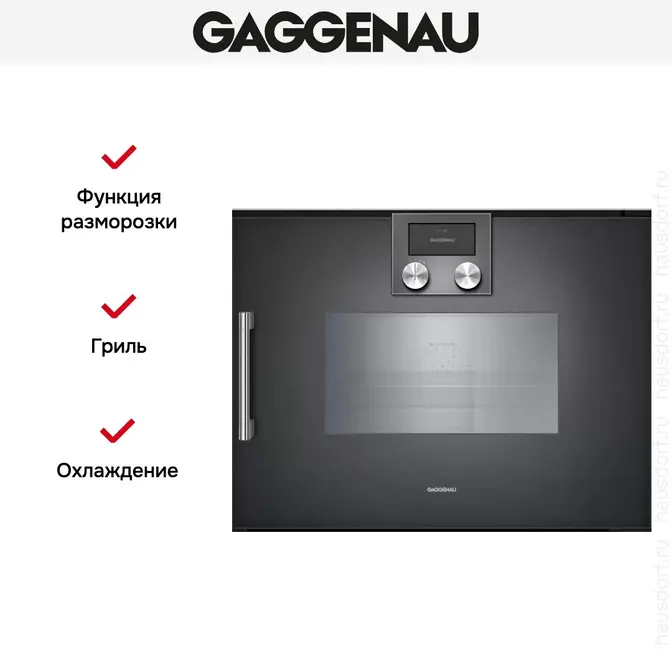 Пароварка Gaggenau BSP270101 фото 2 в Ростове-на-Дону Пароварка Gaggenau BSP270101 фото 2 в Ростове-на-Дону