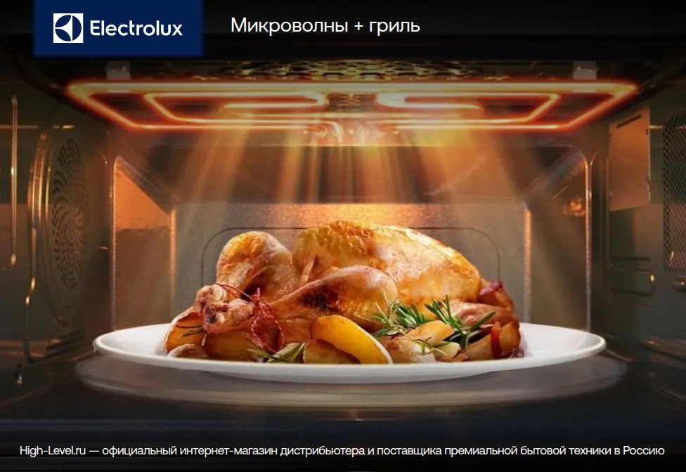 Встраиваемая микроволновая печь Electrolux EMT25203OK фото 2 в Ростове-на-Дону