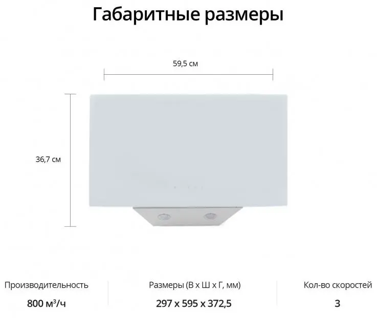 Вытяжка Schaub Lorenz SLD DL6128 фото 8 в Ростове-на-Дону