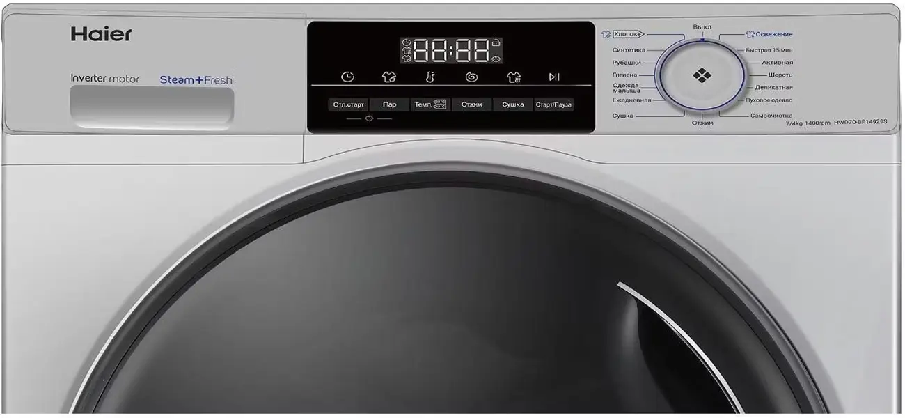 Стиральная машина с сушкой HAIER HWD70-BP14929S фото 5 в Ростове-на-Дону