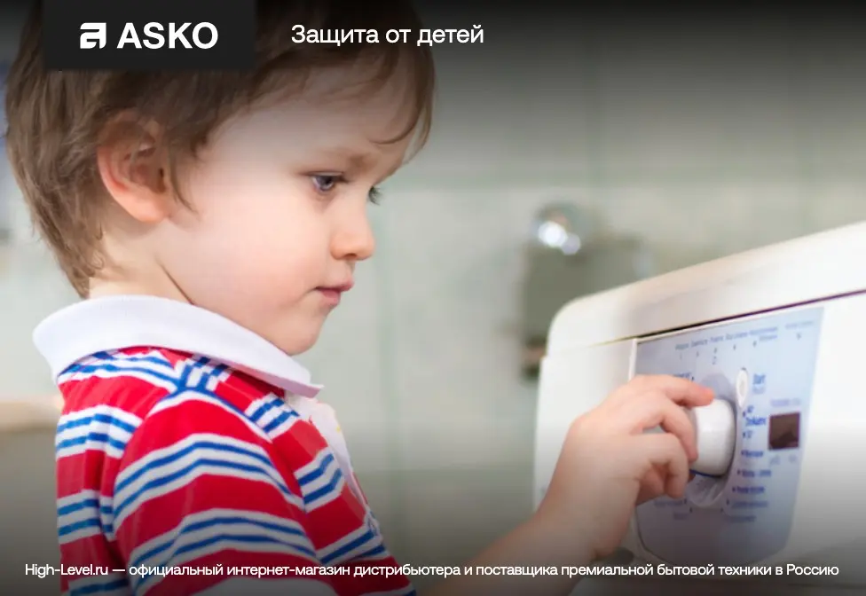 Стиральная машина Asko W7124XXLW фото 7 в Ростове-на-Дону