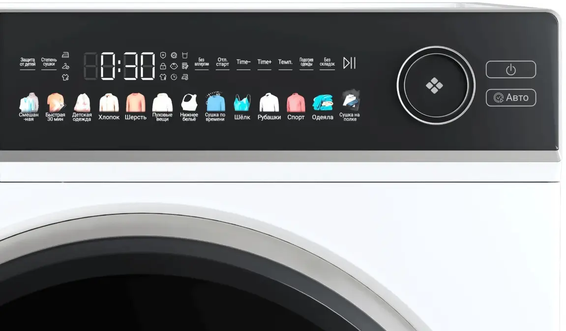 Сушильная машина Haier HD105-A2336 фото 6 в Ростове-на-Дону