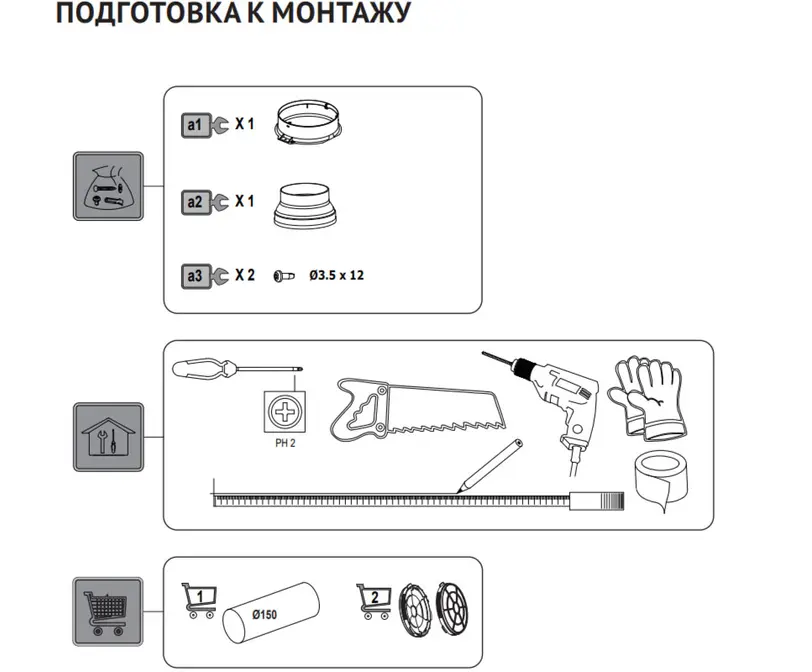Вытяжка Korting KHI 60945 DGW фото 4 в Ростове-на-Дону