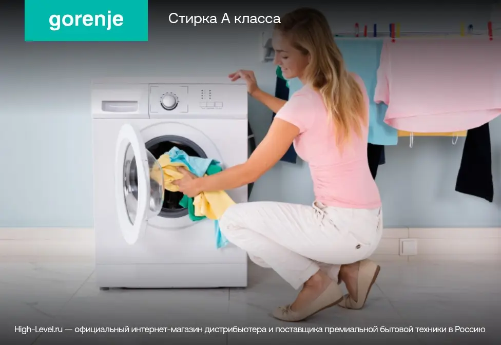 Стиральная машина Gorenje WP 7Y2/RV фото 7 в Ростове-на-Дону