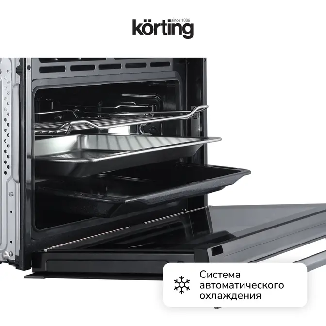 Духовой шкаф с функцией СВЧ Korting OKB 1340 GBXGr MW фото 11 в Ростове-на-Дону