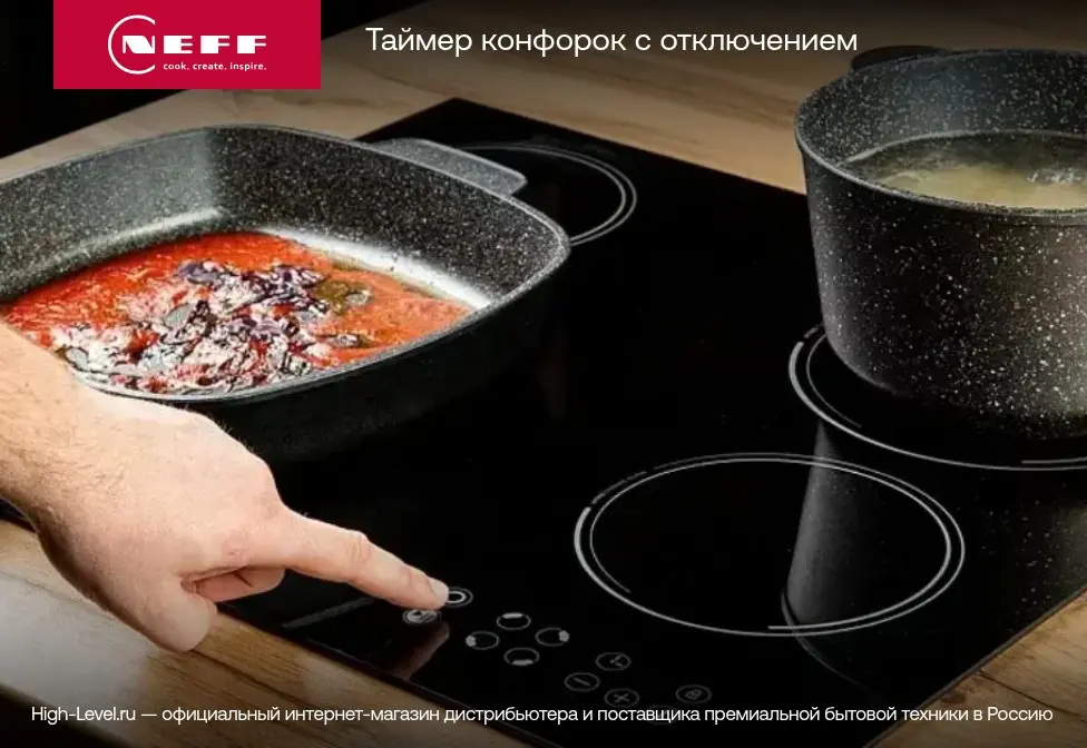 Индукционная стеклокерамич. панель Neff V68YHL4B0 фото 7 в Ростове-на-Дону