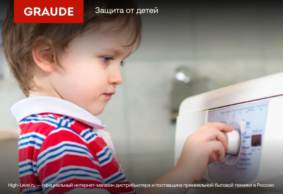 Стиральная машина  GRAUDE WA 100.3 фото 8 в Ростове-на-Дону