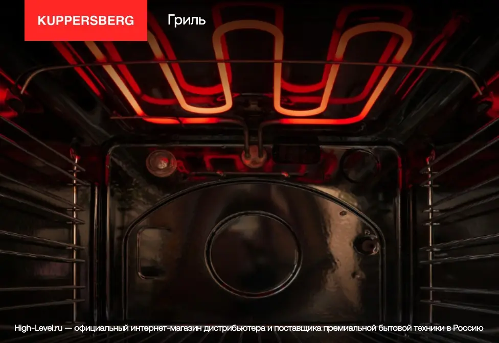 Духовой шкаф Kuppersberg HT 612 Black фото 9 в Ростове-на-Дону