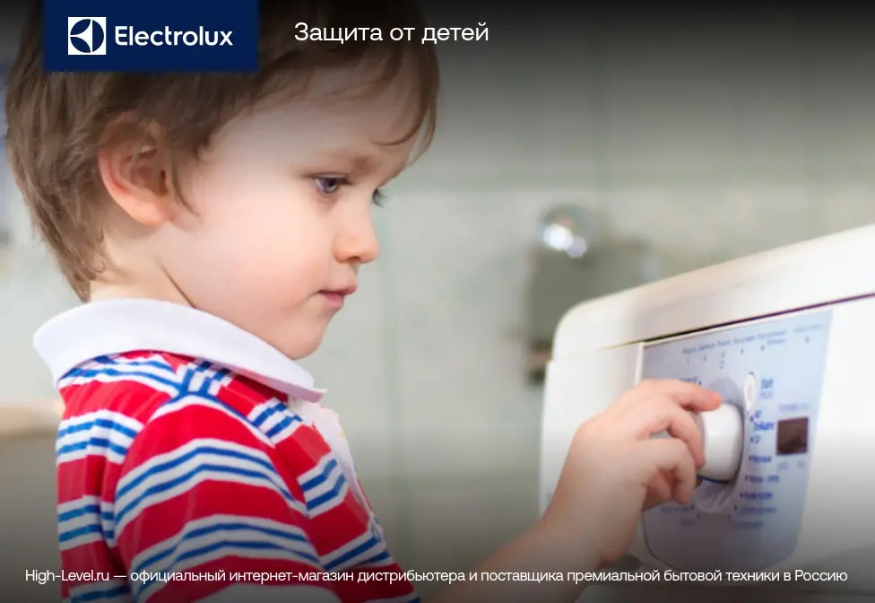 Стиральная машина Electrolux EW6F2281E фото 6 в Ростове-на-Дону