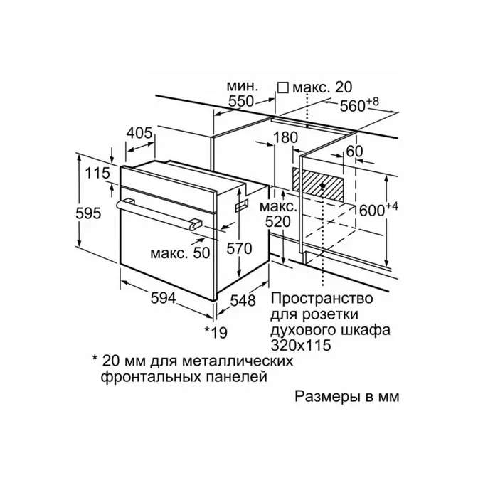 Духовой шкаф Bosch HBJN17EB0R фото 7 в Ростове-на-Дону