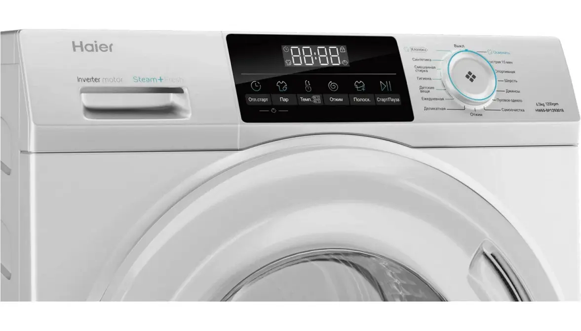 Стиральная машина HAIER HW65-BP129301B фото 3 в Ростове-на-Дону