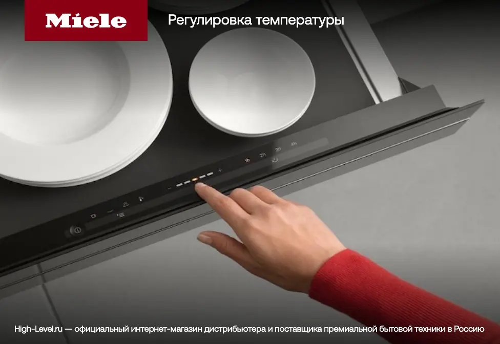 Встраиваемый подогреватель Miele ESW 7010 GRGR фото 7 в Ростове-на-Дону