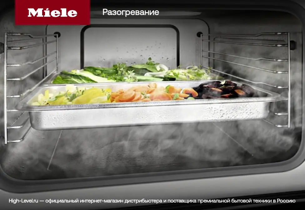Встраиваемая комби-пароварка Miele DGC 7865 OBSW фото 11 в Ростове-на-Дону