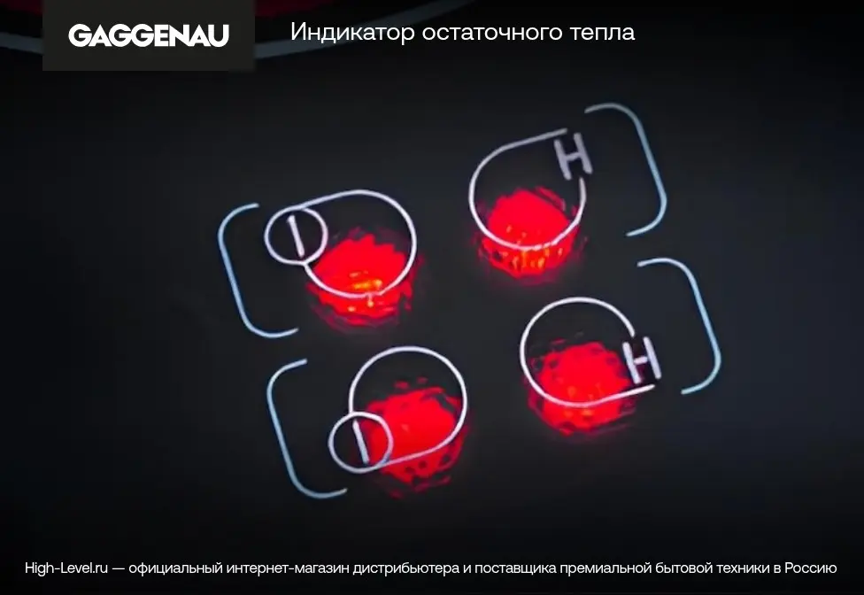 Варочная панель Gaggenau CX482110 фото 13 в Ростове-на-Дону Варочная панель Gaggenau CX482110 фото 13 в Ростове-на-Дону
