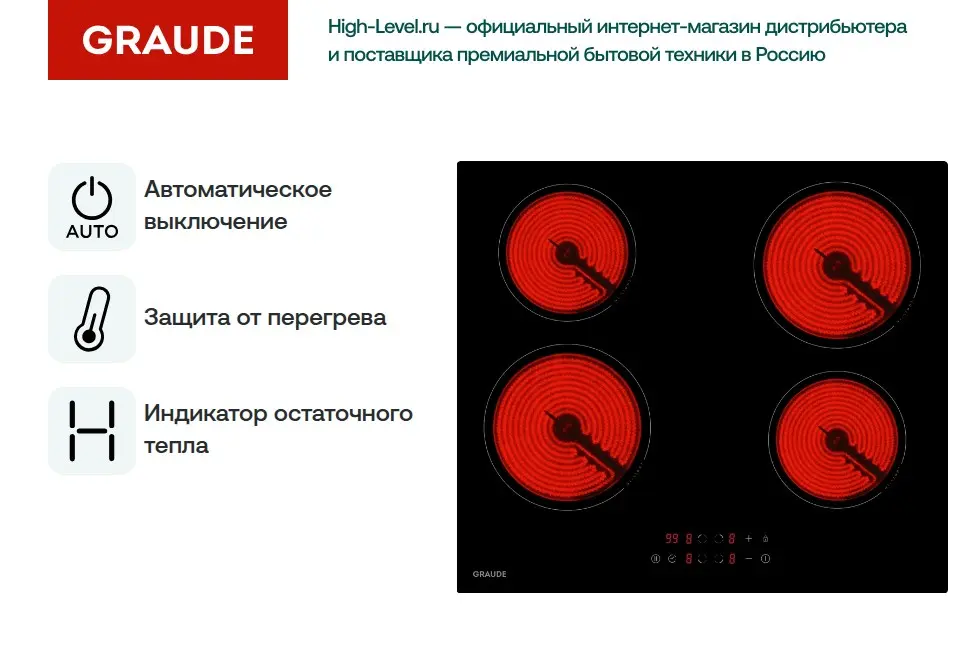 Варочная панель Graude EK 60.0 S фото 2 в Ростове-на-Дону