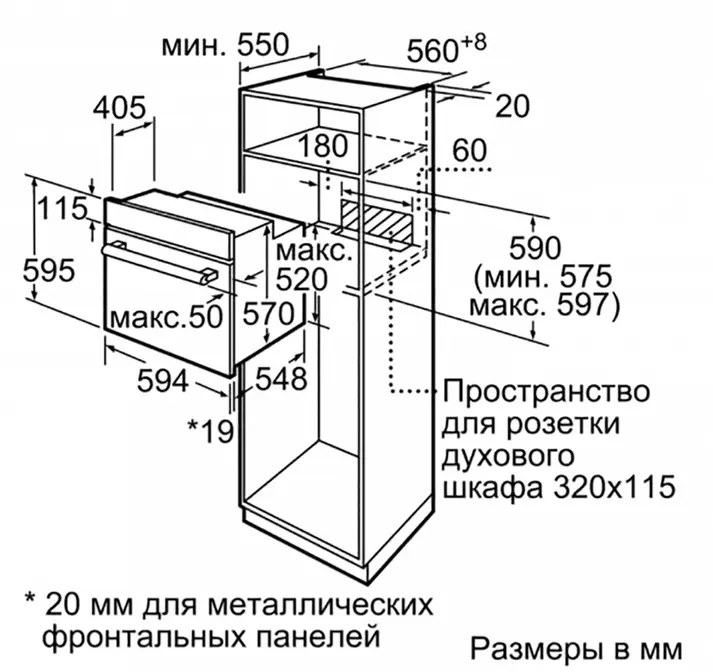 Духовой шкаф Bosch HBJ517YS0R фото 7 в Ростове-на-Дону