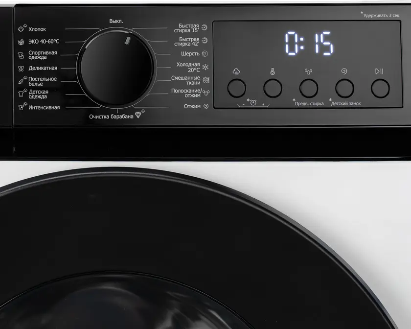 Стиральная машина DeLonghi ALBA LA 10754 VI фото 10 в Ростове-на-Дону