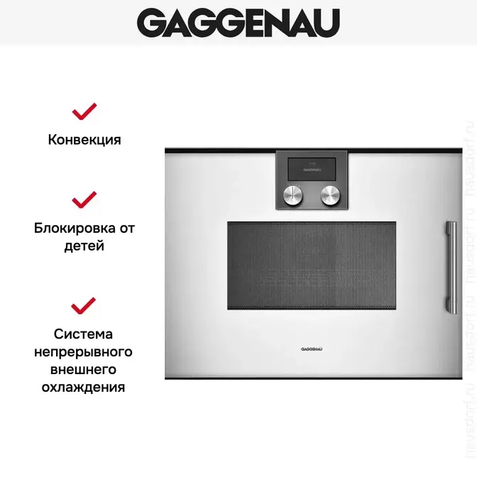 Встраиваемая микроволновая печь Gaggenau BMP 251-130 фото 4 в Ростове-на-Дону Встраиваемая микроволновая печь Gaggenau BMP 251-130 фото 4 в Ростове-на-Дону