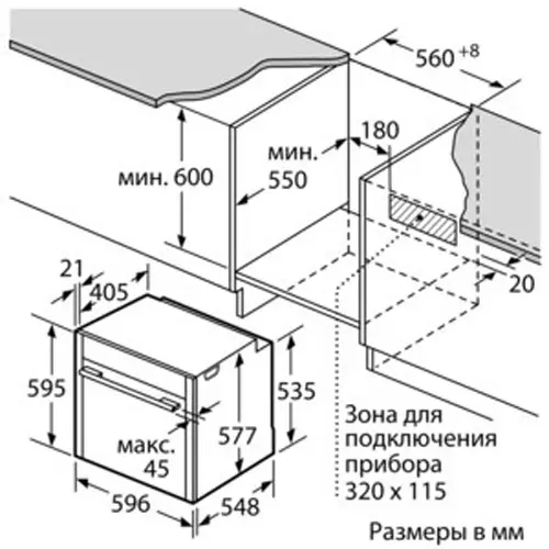 Духовой шкаф NEFF B56CT64N0 фото 6 в Ростове-на-Дону