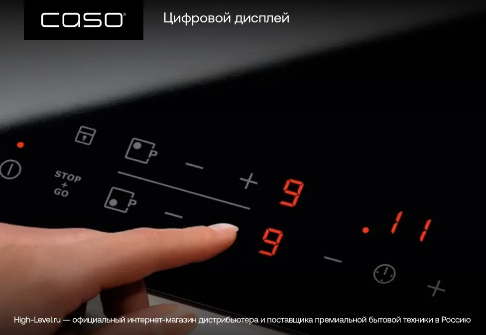 Настольная плитка CASO C 2000 фото 4 в Ростове-на-Дону