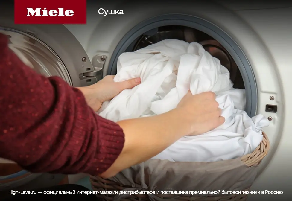 Стиральная машина с сушкой Miele WTD160WCS RU фото 12 в Ростове-на-Дону