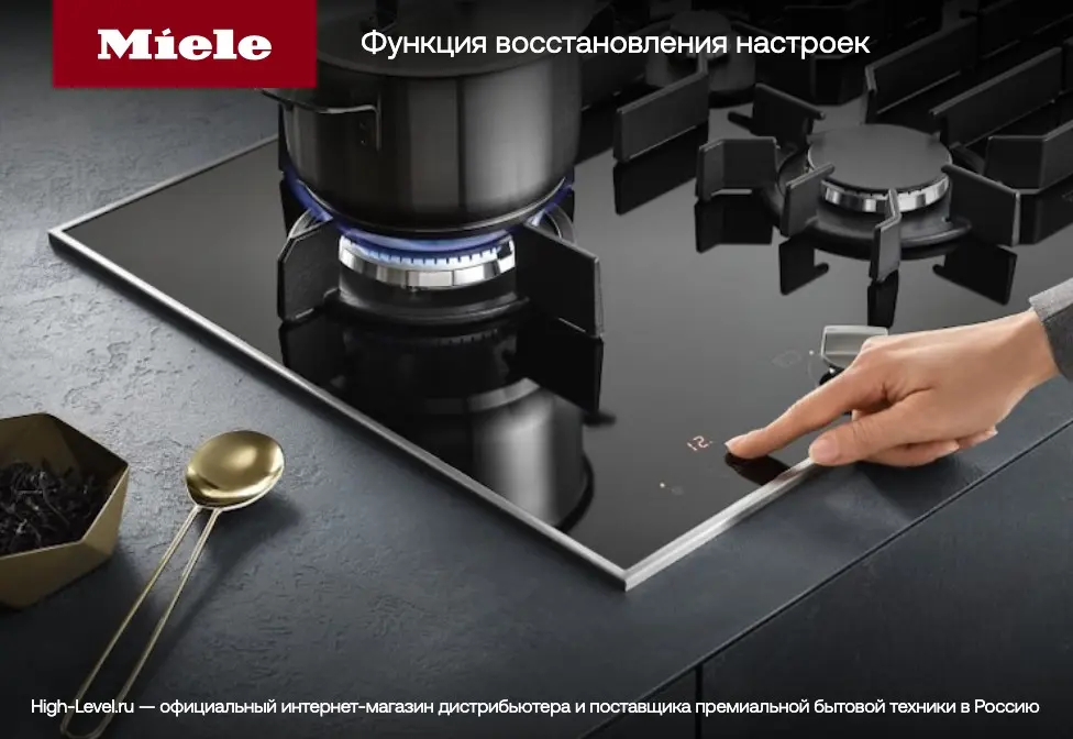 Зависимая варочная панель Miele KM 7001 FR фото 11 в Ростове-на-Дону