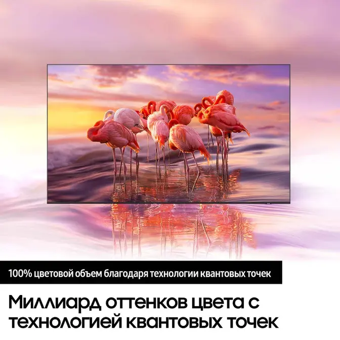 Телевизор Samsung  55" (140 см) 2021 черный Samsung QE55Q60ABU фото 4 в Ростове-на-Дону