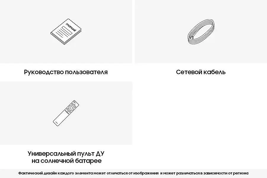 Телевизор Samsung UE43CU8000 фото 6 в Ростове-на-Дону