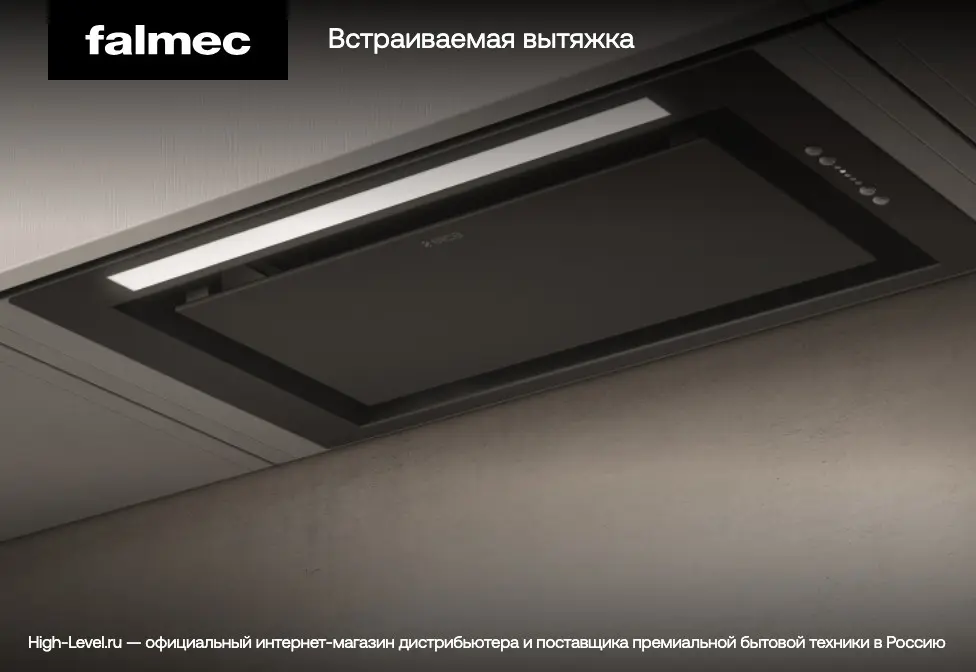 Вытяжка Falmec BUILT-IN BURANO PLUS 50 BK фото 3 в Ростове-на-Дону Вытяжка Falmec BUILT-IN BURANO PLUS 50 BK фото 3 в Ростове-на-Дону