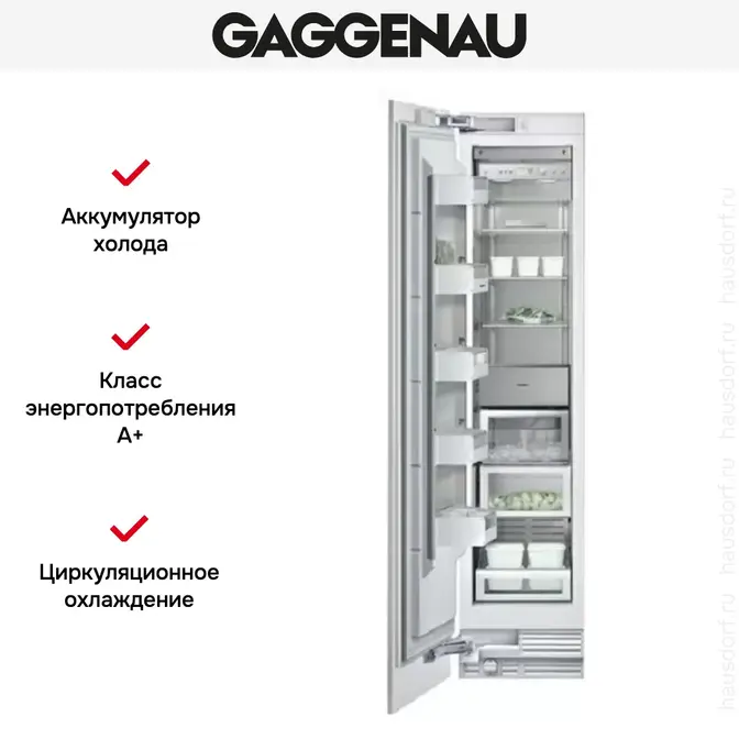 Встраиваемый холодильник Gaggenau RF 411-301 фото 2 в Ростове-на-Дону