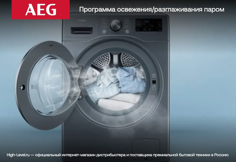 Стиральная машина AEG LTR7E273E фото 9 в Ростове-на-Дону