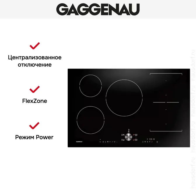 Индукционная варочная панель Gaggenau CI283102 фото 3 в Ростове-на-Дону Индукционная варочная панель Gaggenau CI283102 фото 3 в Ростове-на-Дону