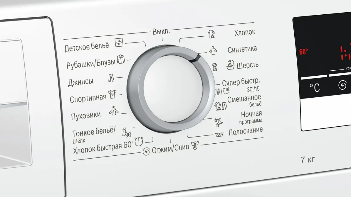 Стиральная машина Bosch WLL24266OE фото 3 в Ростове-на-Дону