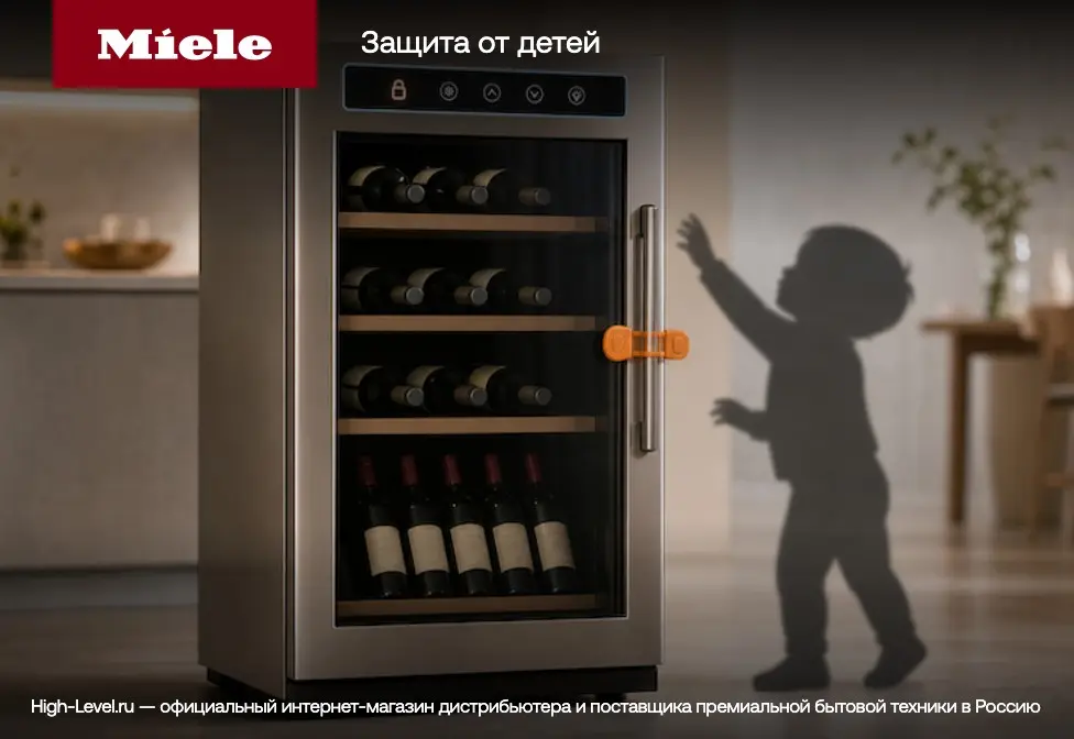 Винный холодильник Miele KWTUS 7096 E Обсидианово-черное стекло фото 4 в Ростове-на-Дону