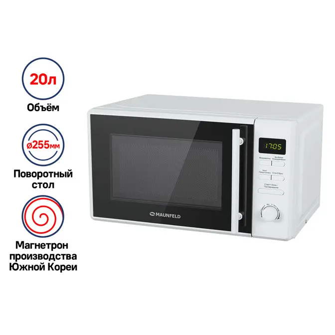 Микроволновая печь Maunfeld MFSMO.20.7TWH фото 4 в Ростове-на-Дону