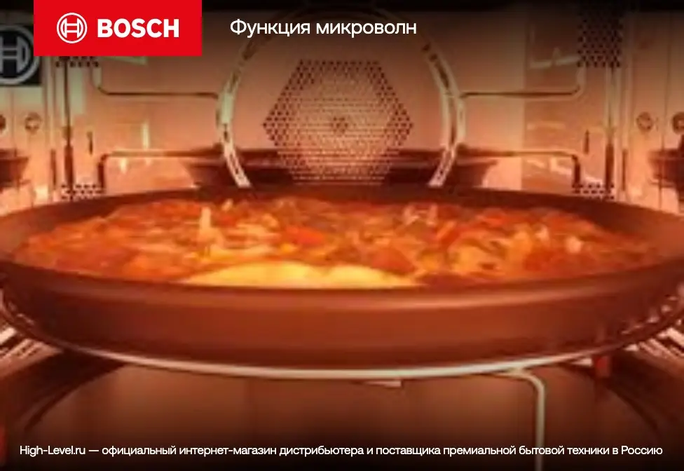 Духовой шкаф Bosch CMG7241B1 фото 13 в Ростове-на-Дону