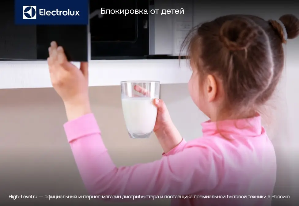 Встраиваемая микроволновая печь Electrolux KMFE172TEX фото 7 в Ростове-на-Дону