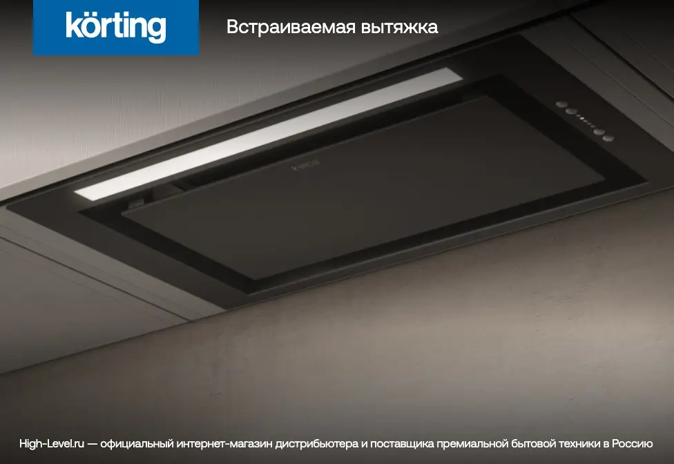 Встраиваемая вытяжка Korting KHP 6617 GN фото 2 в Ростове-на-Дону