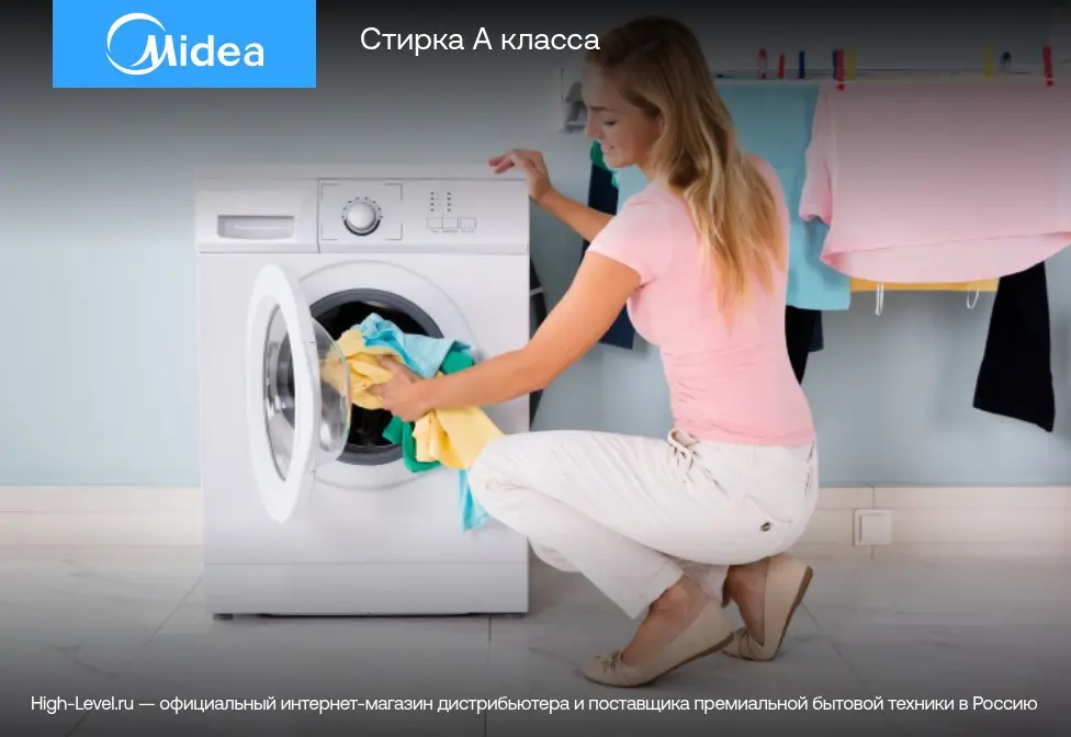 Стиральная машина Midea WMF612E фото 6 в Ростове-на-Дону