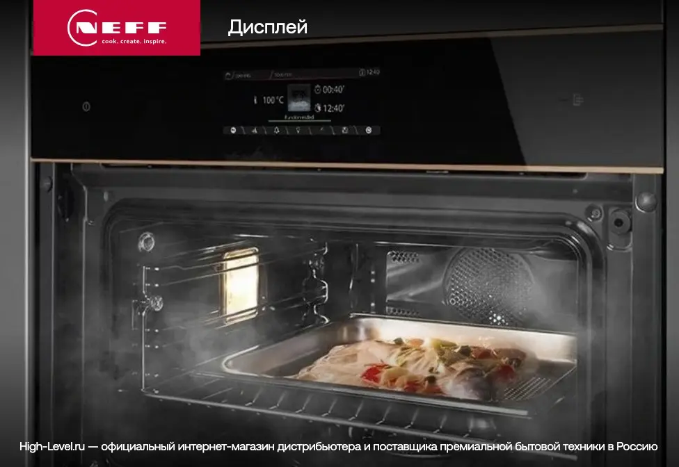 Встраиваемая пароварка Neff C17DR00N0 фото 11 в Ростове-на-Дону